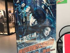 -砂之船奥特莱斯(合肥店)