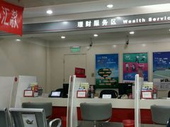 -招商银行(北京富力城支行)