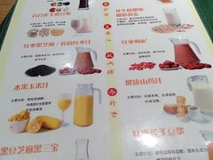 菜单-直隶安家牛肉罩饼(建华店)