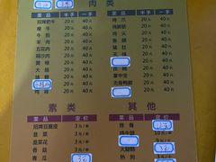 -凤姐烧烤(水街商场店)