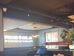 -胖哥俩肉蟹煲(杭州下沙学林街店)