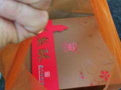 -阿吉仔(大元路店)
