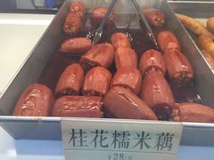 -四季小馆·地道北京小吃(广百店)