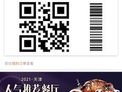-沪上阿姨·精选茶饮(十一经路店)