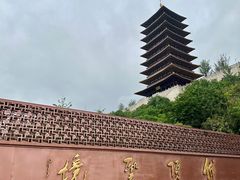 -牛首山文化旅游区