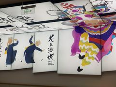 -蔡澜点心(三里屯T+MALL店)