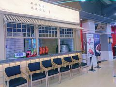 门面-闫府私房菜(经四路万达店)