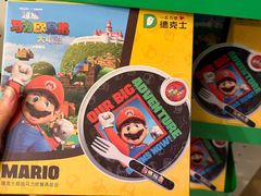 -德克士精巧店(大宁百联精巧PL店)