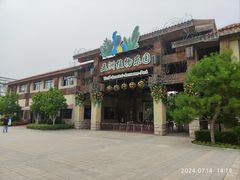 -南宫五洲植物乐园