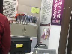-大润发(八仙城店)