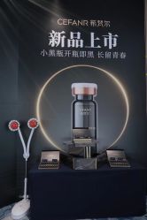 -希梵尔头皮抗衰·科技养发