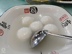 野菜团子-皮五鱼汤面(老街店)