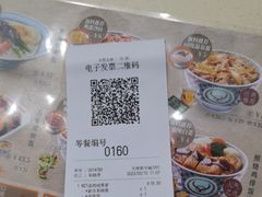 -吉野家(黑牛城道店)