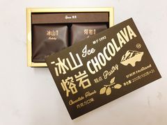 -好利来(鲁谷店)