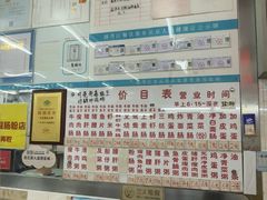 -穗银肠粉店(东川路店)