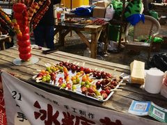 -辛庄国际文化艺术区