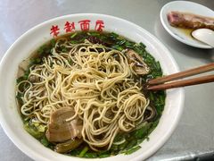 -老赵面店(大西路店)