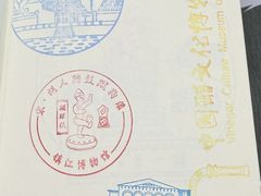 -镇江博物馆