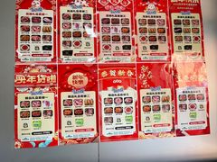 -马晓马佳牛羊肉(新合路店)