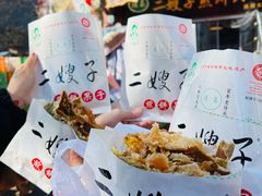 -清真·二嫂子煎饼果子(鼓楼旗舰形象店)