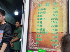 -同来顺烧烤餐厅(哈尔滨道店)