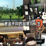 看着广州塔喝咖啡