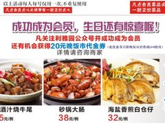 -利雅园酒家(大沙地店)