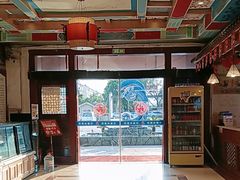 -和源祥·日照菜扛把子(万平口一店)