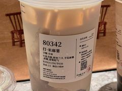 -阿嬷手作(成都万象城店)