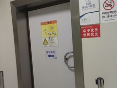 -苏州高新区人民医院