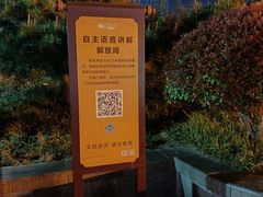 -解放阁