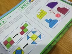 -小问号·科学启蒙·逻辑思维·阅读素养·口才演讲(杨浦合生汇中心)