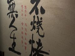 -贰醒·私房小院烧烤 (太古里店)