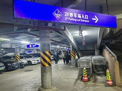 -山姆会员商店(杨桥西路店)