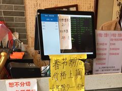 -清真·二嫂子煎饼果子(鼓楼旗舰形象店)