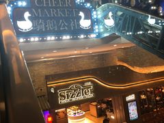 -骑鹅公社(南开大悦城店)