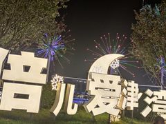 -海河游船(古文化街码头)