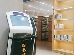 -威海市图书馆