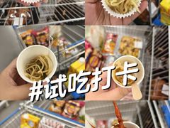 -麦德龙(浦东店)