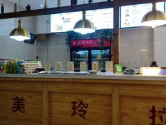 -美玲拉面(滨海总店)