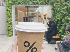 抹茶拿铁-% Arabica阿拉比卡咖啡(武康路店)
