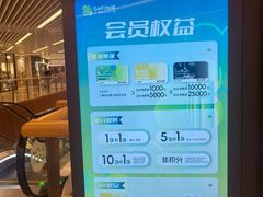 -白玉兰广场停车场