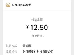 -清真马祥兴菜馆(云南北路店)