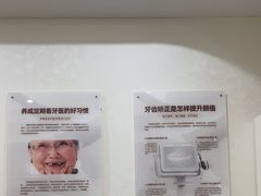 -聊城口腔医院