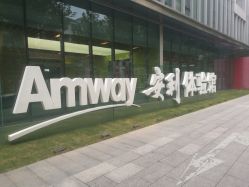 -安利上海体验馆