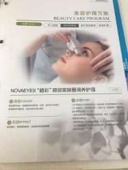 -美丽田园Beauty Farm