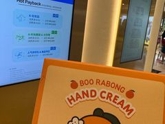 -新罗免税店(济州店)