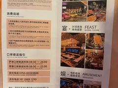 -皇室假期美食水疗会(春风路店)