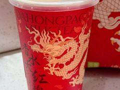 -奈雪的茶(正弘城PRO+店)
