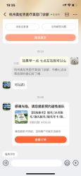 -杭州奥拉克医疗美容门诊部